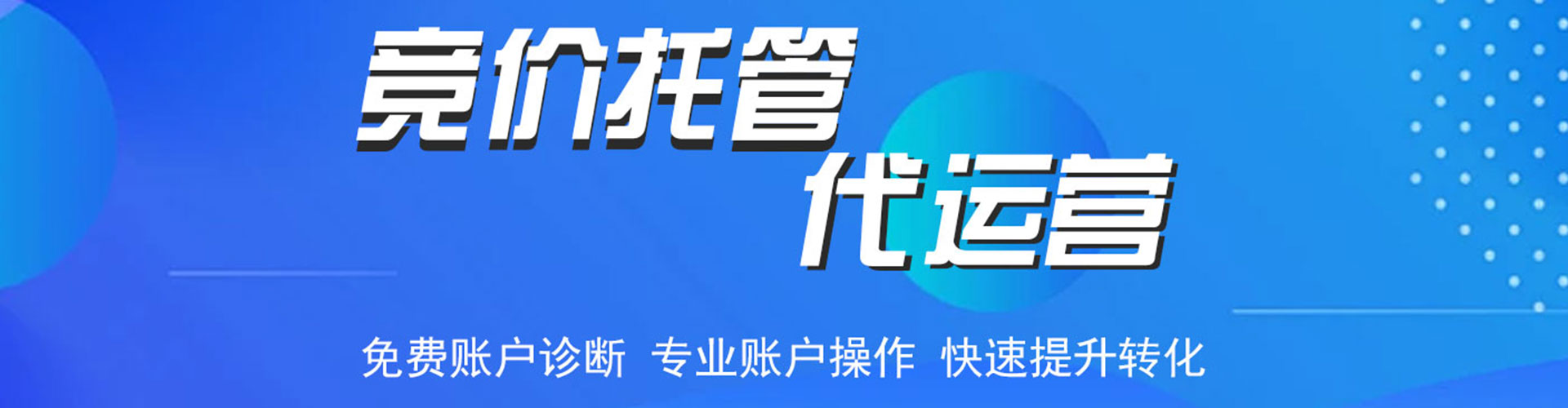 鸡冠渠道开户返点