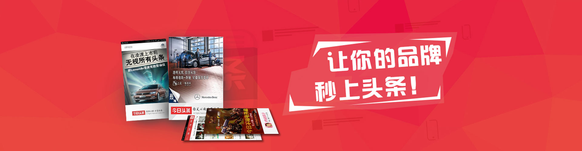 鸡冠百度搜索推广